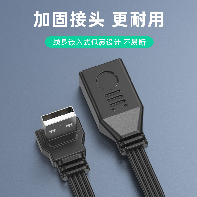 1M 2M 3M 5CM USB-C Type C Male UP Down Angled 90 Degree to USB 2.0 Male Data Cable USB Type-c Flat Cable 0.1m/0.2m/0.5m