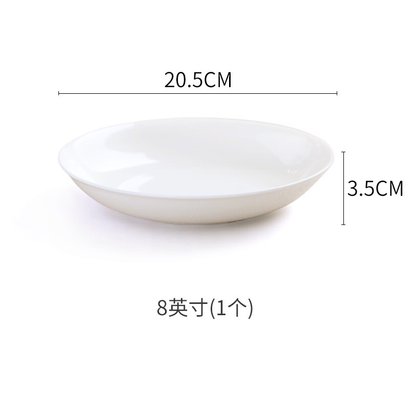 Chinese Bone China Servies Keramische Thuis Diner Plaat Minimalistische Creatieve Huishoudelijke Pure White Diepe Plaat Keuken Benodigdheden: 8 inches 20.5 cm