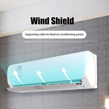 Home Air Conditioner Wind Shield Adjustable Air Conditioner Cover PP Retractable Wind Shield Anti Direct Blowing Wind Shield
