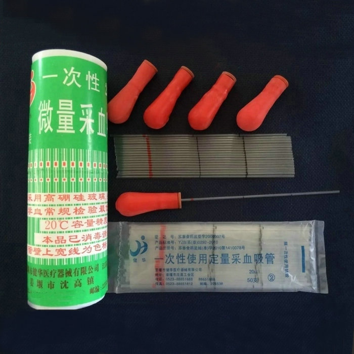 5boxes/pack 20ul to 100ul glass disposable blood collection vessel glass capillary tube micro capillary pipette