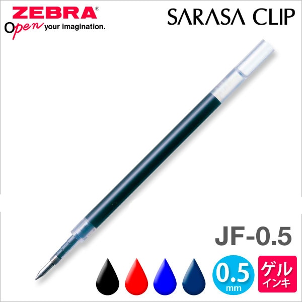 Zebra Jf 0.5 JF-0.5 Gel Inkt Roller Vullingen Pak Voor Sarasa JJ15 Pen 10 Stks/partij