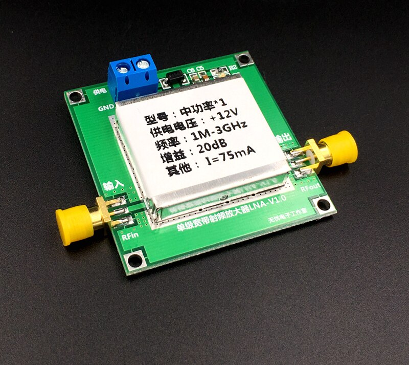 Radio Frequency Wideband Low Noise Amplifier LNA (1-3000MHz Gain: 20dB)