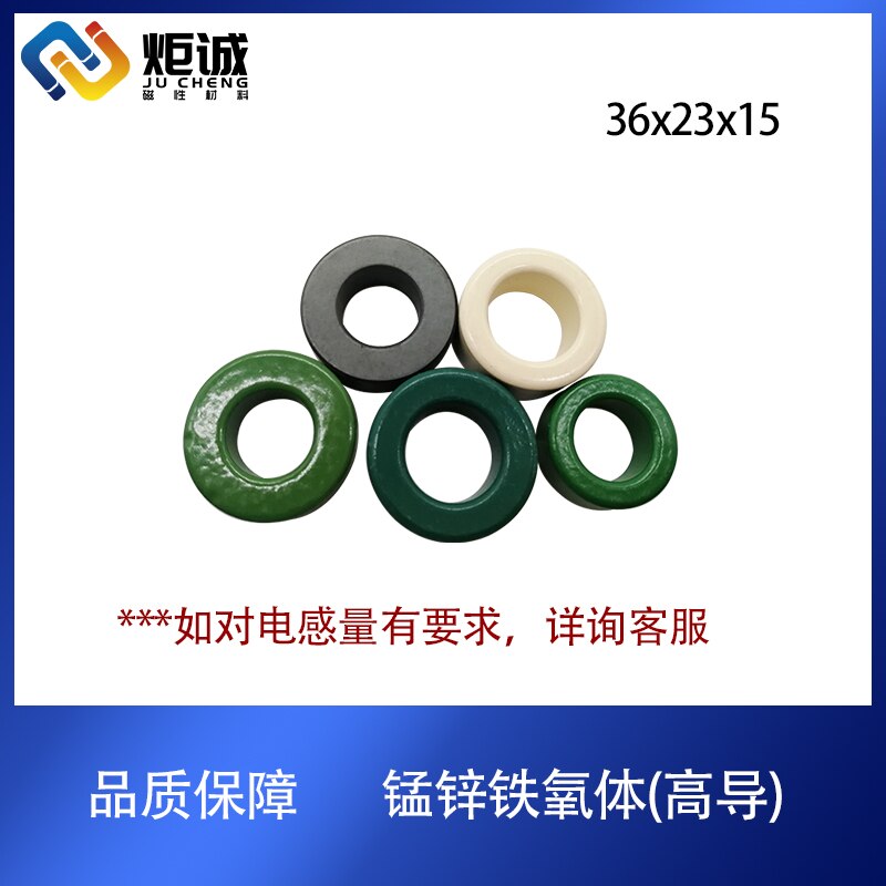 Filter Anti-Interferentie Ronde Shield Magnetische Ring 36X23X15 Binnendiameter 23Mm Mangaan Zink Ferriet inductorspoel