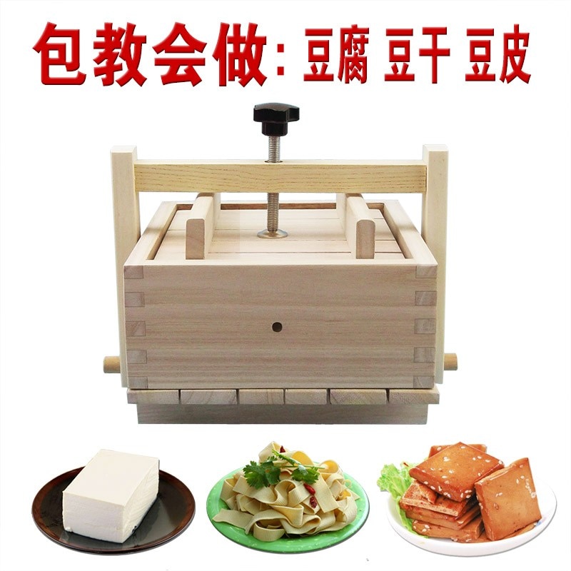 patent domowej roboty tofu forma tofu skrzynka z urządzeniem ciśnieniowym, tofu DIY, Indus drewniane pudełko, bez zapachu