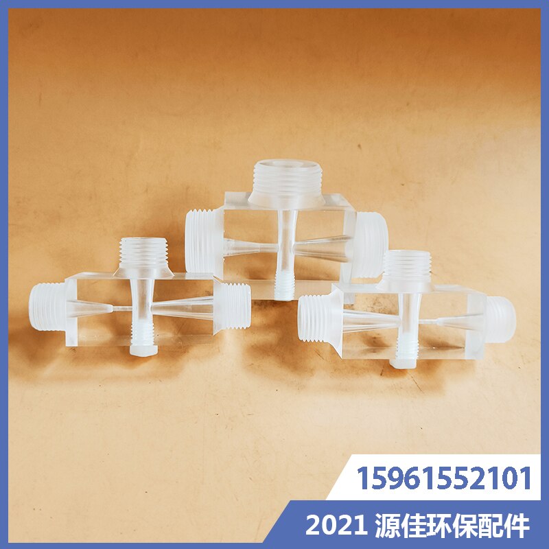 Square Plexiglass Ejector Small Flow Ejector Transparent Water Ejector Venturi Flowmeter Float