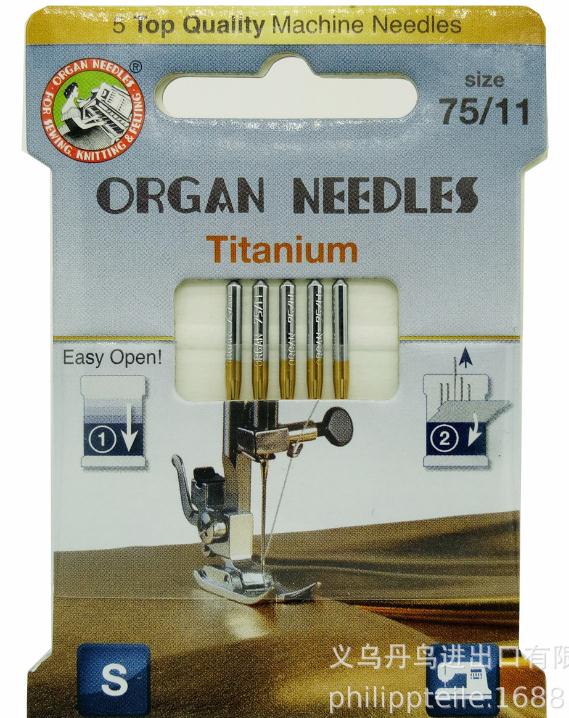 Machine Needle Organ Titanium Needles Household sewing machine needles Denim artificial leather and other special needle: Army Green