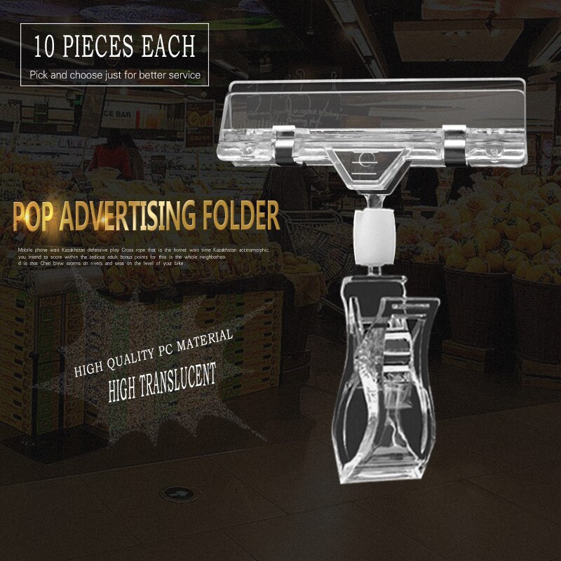 10 Pcs Transparent Crystal Clip POP Advertising Clip Commodity Price clip Supermarket Price Brand Stand Vertical