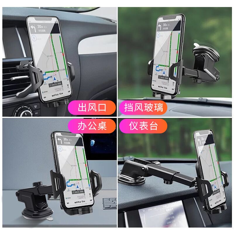 Dashboard Luchtuitlaat Voorruit met Multi-functionele Auto Navigatie Houder Auto Gemonteerde Mobiele Telefoon