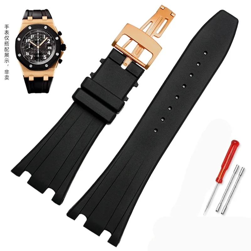 Silicone Watch Straps 26mm 27mm Watchband For AP 15400 15202 15500 15703 26470SO Royal Oak Offshore Men's Sports Rubber Bracelet: GREEN BLUE