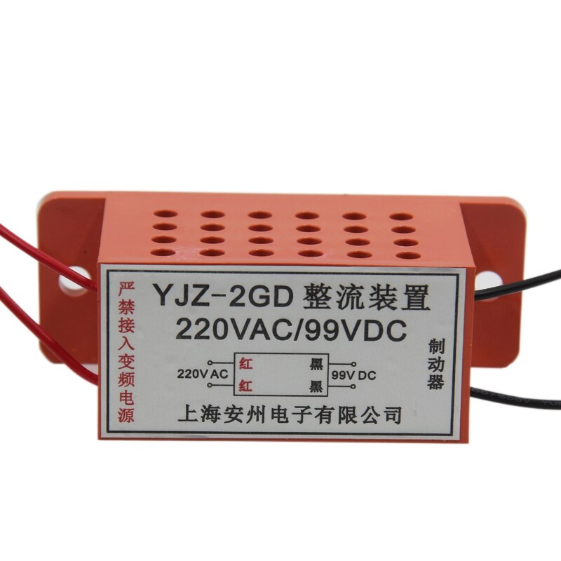 Rectifier Device 380V/170V Motor Brake Rectifier YJZ-2GD 220V/99V