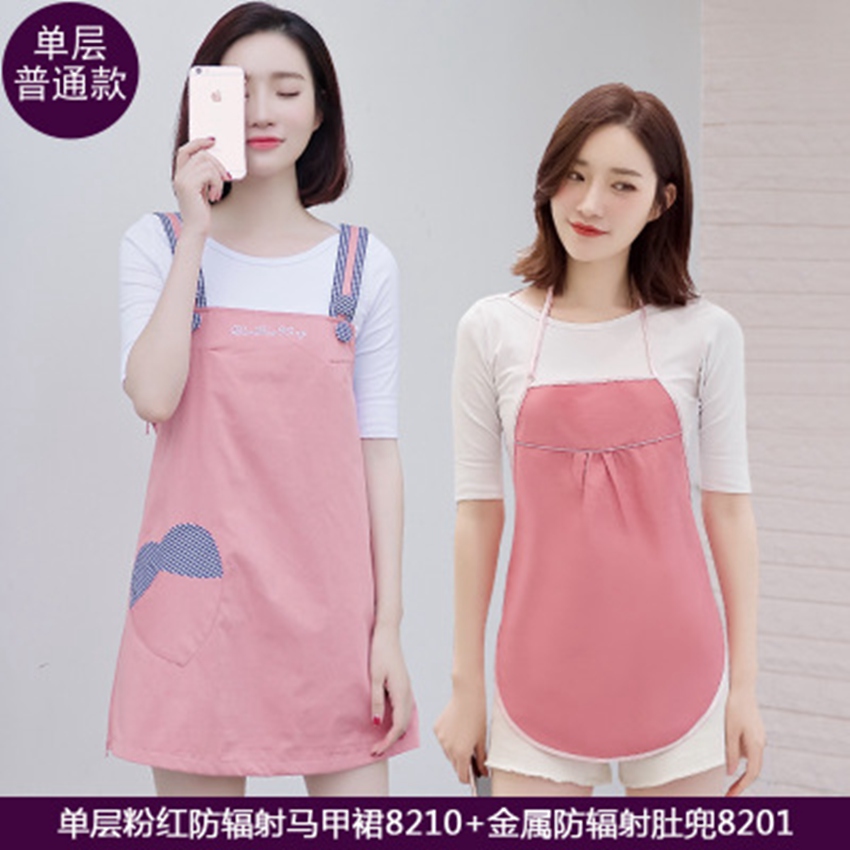 radiation suit maternity clothes pregnancy radiation protection clothes to send apron