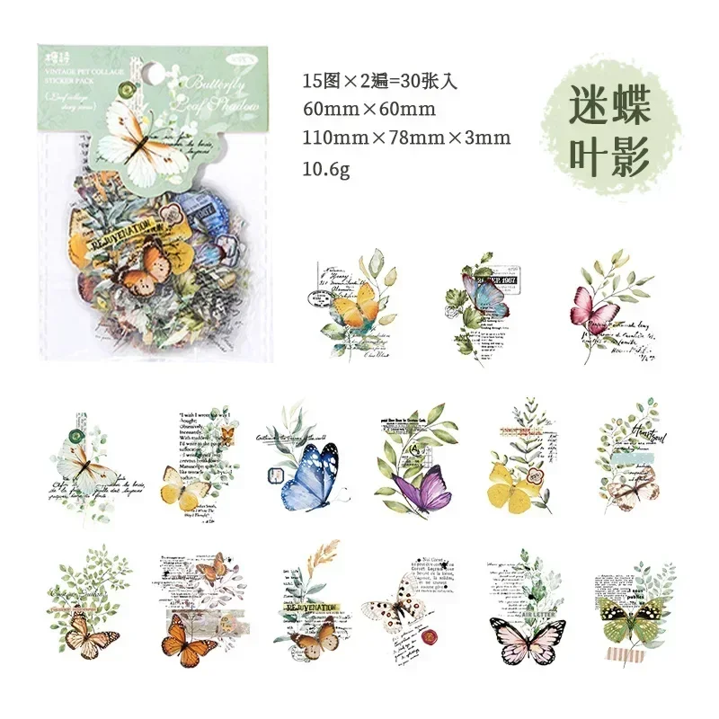 30Sheet Scrapbook Supplies PET Sticker Bag leaf Collage Story Retro DIY Decorative Handbook 110*78mm Materials Package: WHITE