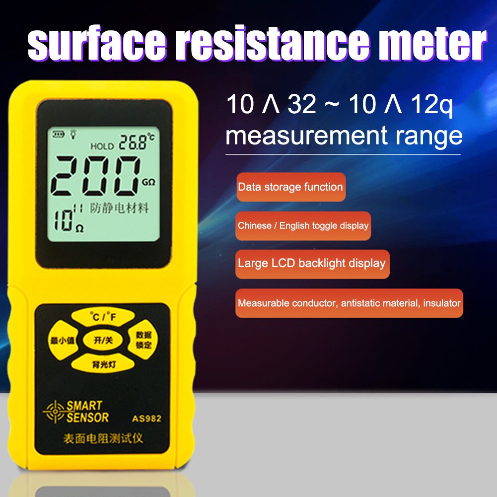 Medidor de resistencia de superficie portátil pantalla LCD herramienta de prueba de resistencia al suelo AS982 PUO88: Default Title