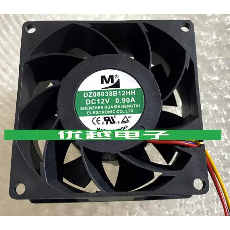 Wentylator nowy system chłodzący do DZ08038B12HH 12V 0.90A 8038 wentylator chłodzący 80x80x38mm