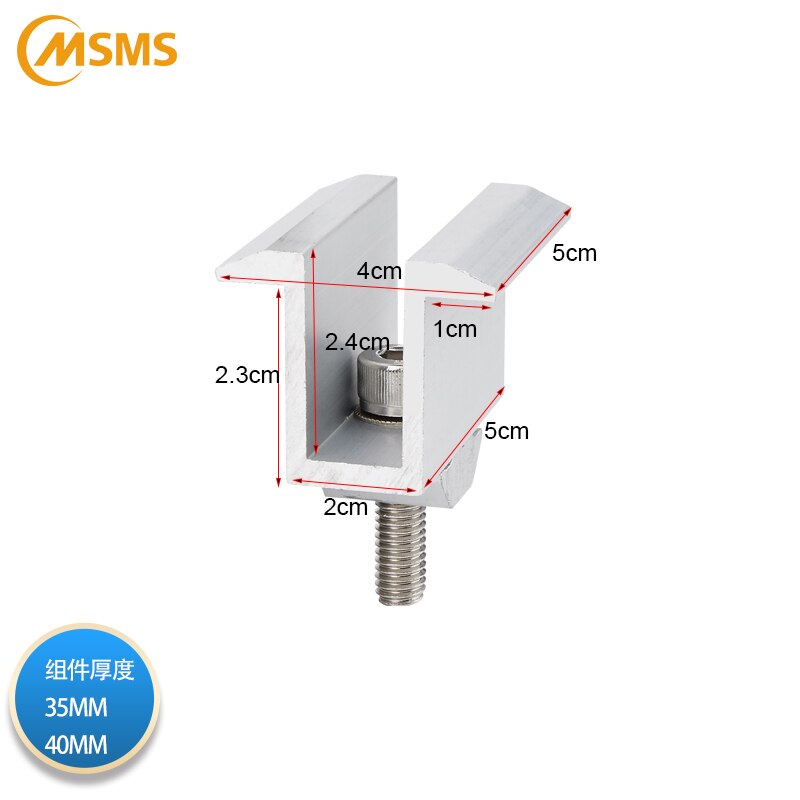 Solar Mounting Bracket End Clamp for panel 35mm 40mm: Silver