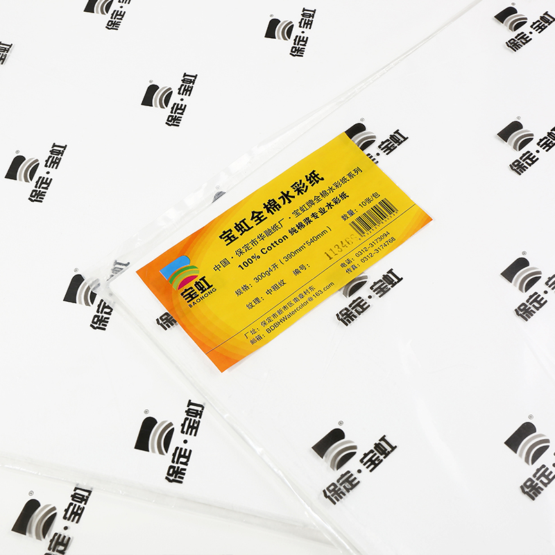 Cotton Watercolor Paper 4K8k16K Cotton Pulp Watercolor Paper 300g Fine Line Medium and Rough Drawing Paper 300g Artistic Supplie