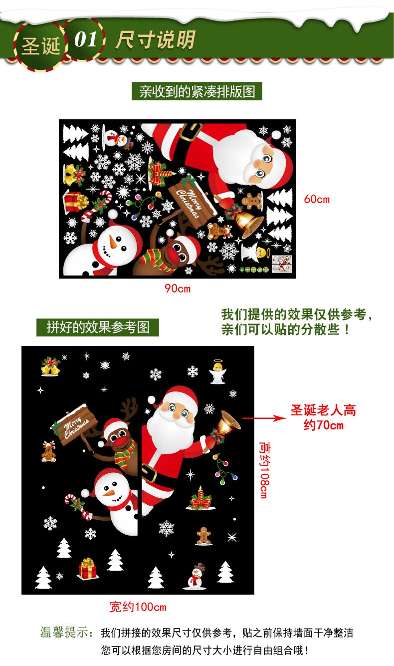Lot 2 Autocollants Porte Fenêtre Noël Bonhomme De Neige - Décoration Amovible Hiver
