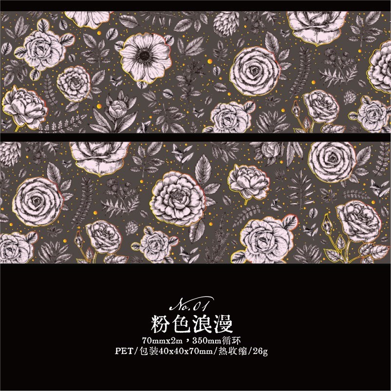 Cinta adhesiva decorativa para manualidades, de flores coloridas, Estilo vintage, DIY, álbum de recortes, envoltura de: Blanco