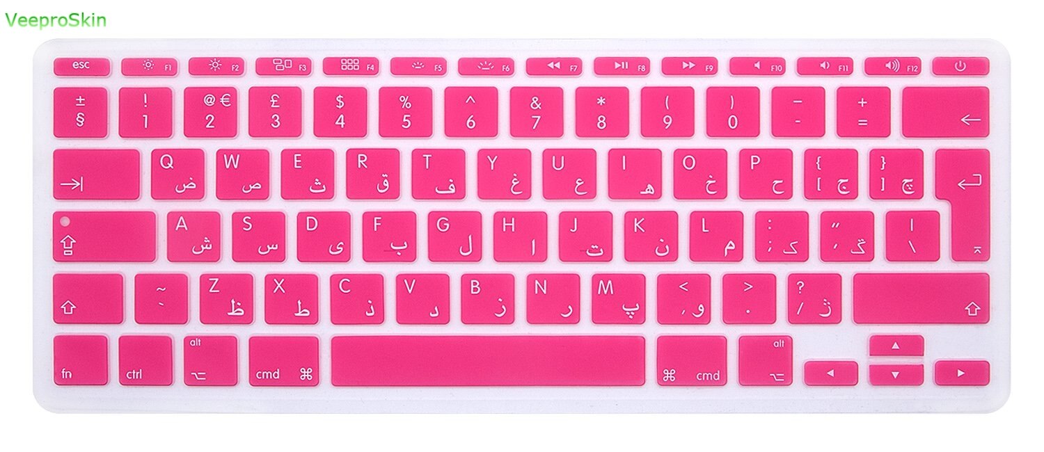 Alphabet arabe de l'ue pour apple MacBook Air 11 11.6 pouces dégradé rose Silicone persan clavier protecteur Flim clavier couverture peau: Pink