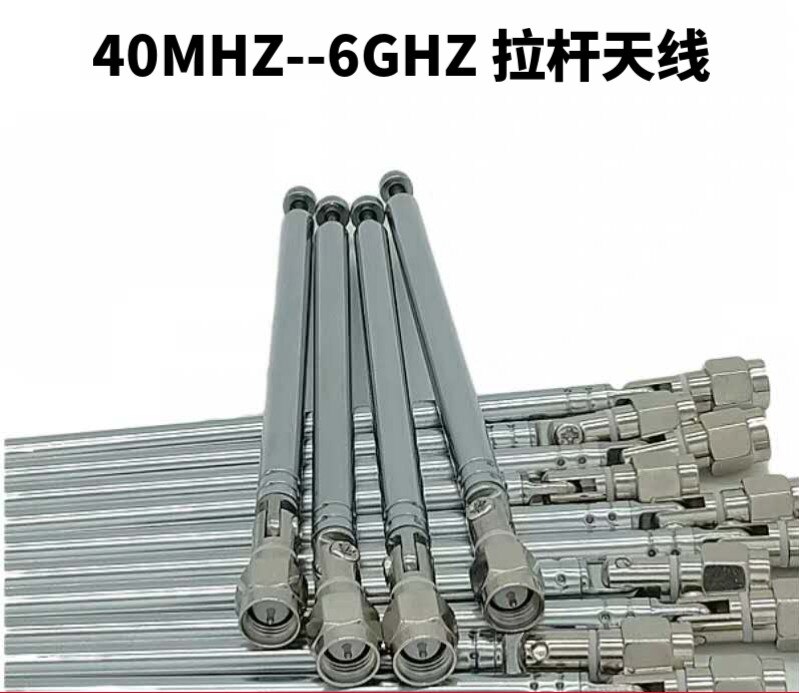 40MHz-6GHz SMA Rod Antenna for HackRF