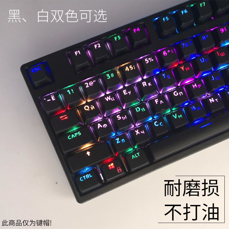 106 keys/set Mechanical Keyboard Key Caps Russian and Korean keycaps Personality key cap Translucent