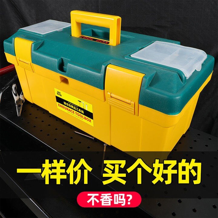 Storage Multifunction Tool Case Hardware Electrician Wrench Tool Case Accessories Caja Herramientas Tools Packaging DF50GJX