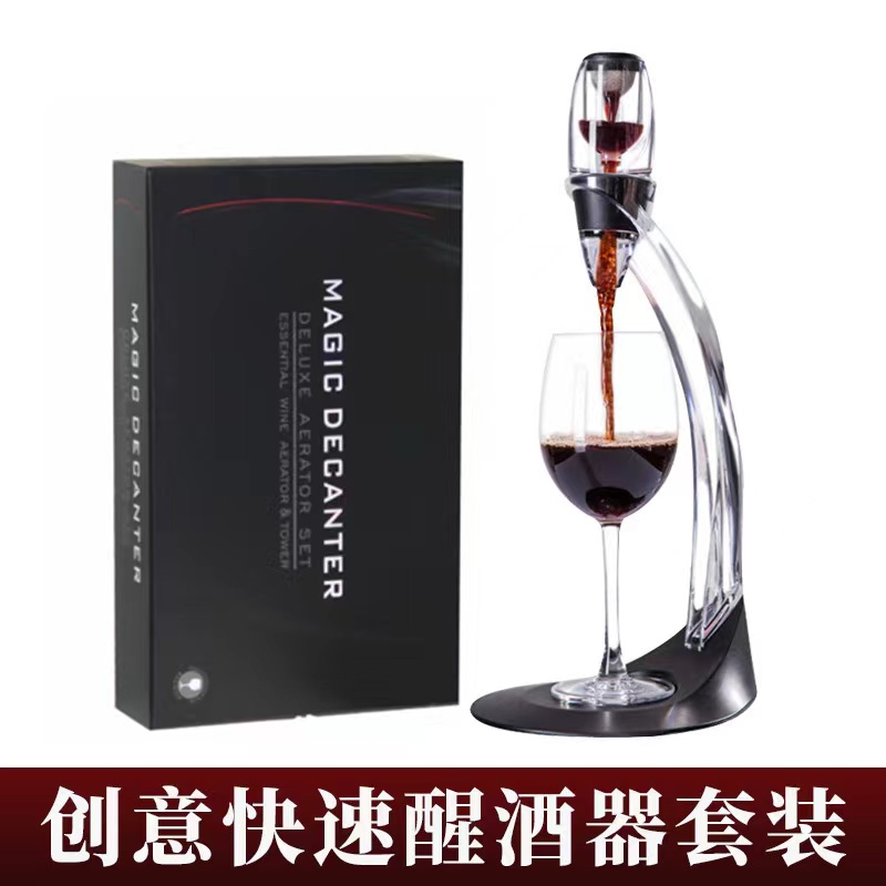 Tragbare Rotwein Dekanter Belüfter Bernoulli Air Magic Belüfter Rot Weiß Wein Whisky Schnelle Dekanter Ausrüstung Bar Zubehör: Rot