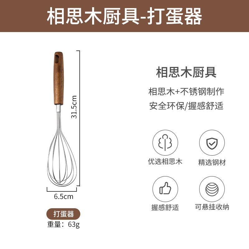 Utensilios de cocina de acero Manual, pelador de verduras, abrelatas, batidor de huevos, cortador de Pizza, rebanador de queso, herramientas de cocina útiles: Amarillo claro