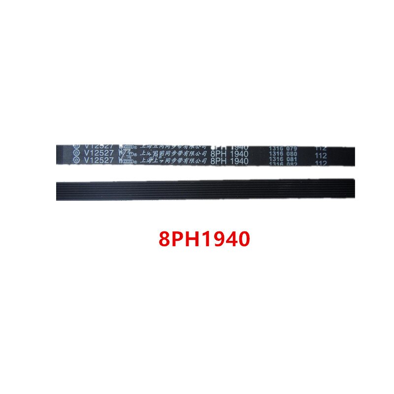 5PJE1239 5J1118 1173 J5 5EPJ1264 5PJE1264 5PJ1264 1272 J4|1258 J5|5J1150 5PJ1276 6EPJ1309 8PH1940 8PH1966 8PH2251 4J1091 4PH2029: 8PH1940