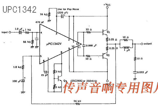 NJW0302G/NJW0281G UPC1342V 150W * 2 Dual Kanal Energie verstärker bord