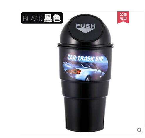 Mini Auto Car Trash Rubbish Can Garbage Dust Case Holder Car Trash Bin: Black