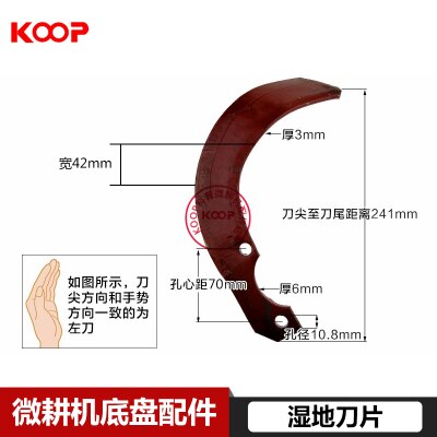 Dry land wetland curved blade deep plough blade 170f178f186f188f air-cooled diesel micro plough tool accessories: Gold