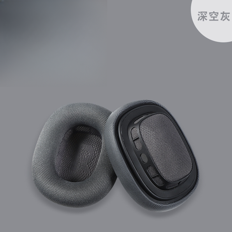 Suitable for Apple Airpods Max headphone covers, head mounted earmuffs, sponge covers, and ear cotton: black