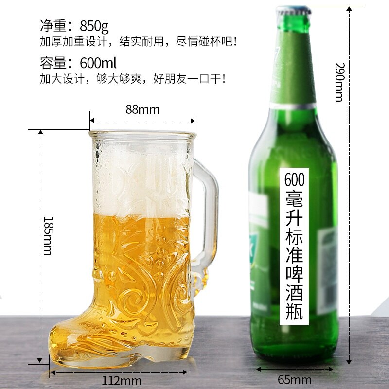 Fatöl mugg stövlar kopp med stor förtjockad juice glas bar ktv med personlighet glas öl mugg  lb030601