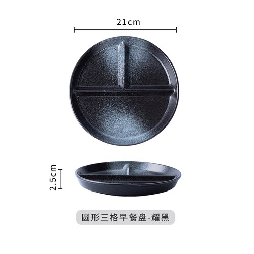 Plato divisorio de cerámica de estilo japonés para cena, vajilla divisoria de comida para una sola persona,: D 21x21x2.5cm