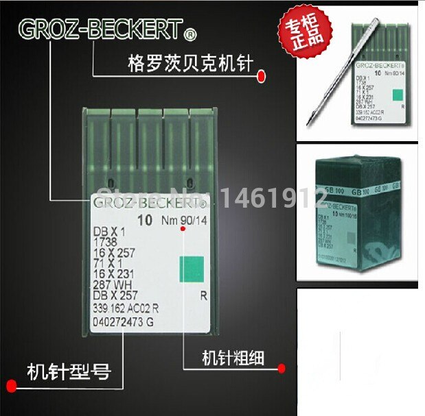 Aiguilles machine 717675 134 FFG/SES - GROZ BECKERT | Le fil de