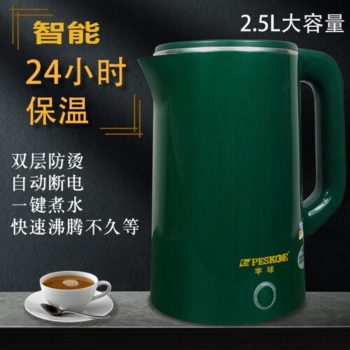 Bouilloire électrique bouilloire électrique bouilloire domestique bouilloire en acier inoxydable isolée bouilloire électrique appareils de cuisine: C 2.5L