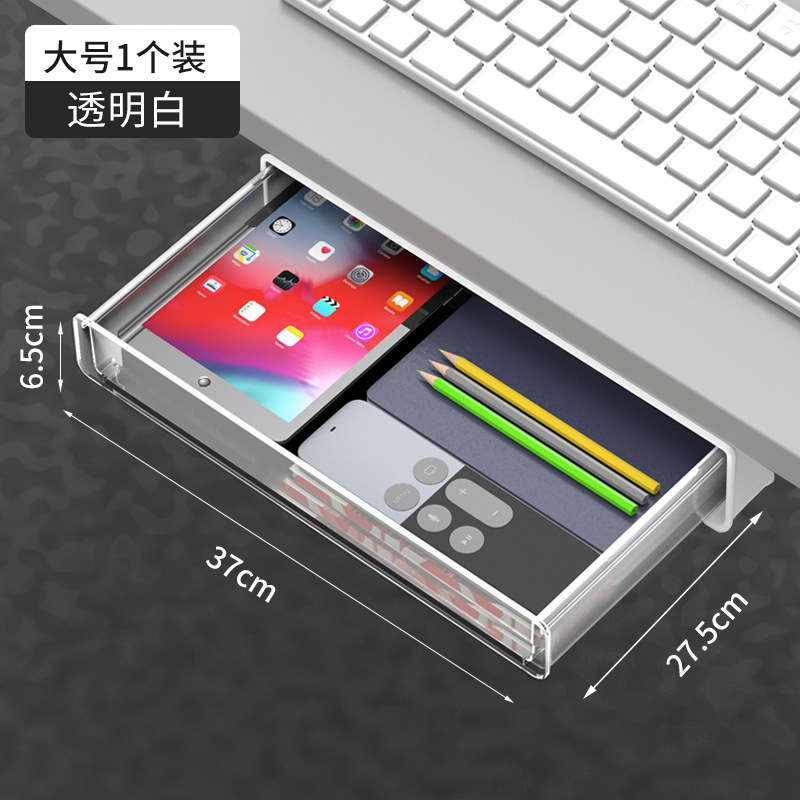 Under Desk Hidden Drawer Box Plastic Kitchen Storage Holder Desk Organizer Memo Pen Stationery Storage Box Case: L WHTIE