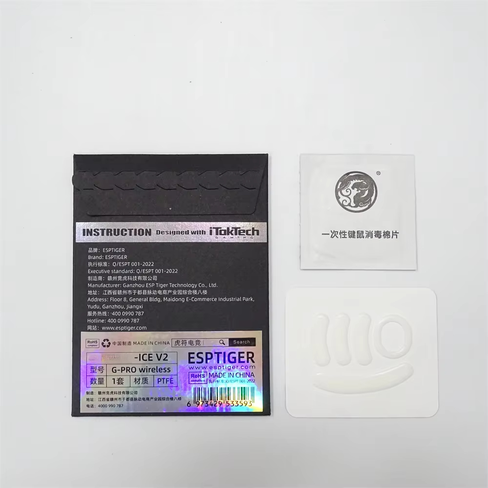 Esports Tiger Esports ICE V2 Mouse Skates Mouse Feet For Logitech G PRO X Superlight 2 Logitech G PRO Wireless Mouse Glides