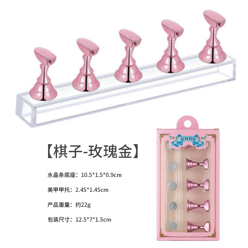 Multi-Color Magnetische Nail Tip Display Magneet Nail Art Praktijk Stand Houder Uv Gel Polish Met Plank Manicure Tools: Bruin