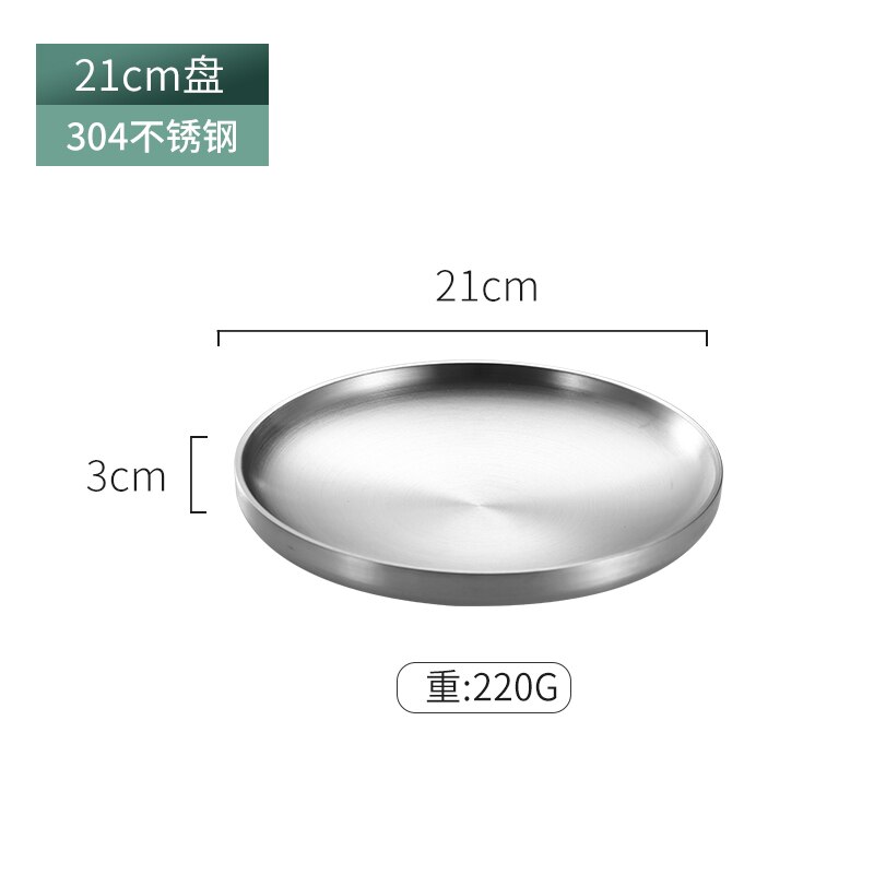 Sstar304 Stainless Steel Steak Dinner Plate Flat Disc Barbecue Nordic Western Food Plate Thickened Insulated Dish Plate: 21x3CM