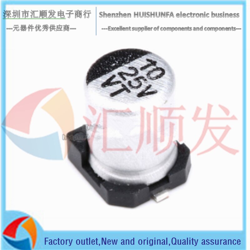 SMD aluminum electrolytic capacitor 25V 10UF volume 4*5.4MM SMD SMD electrolysis