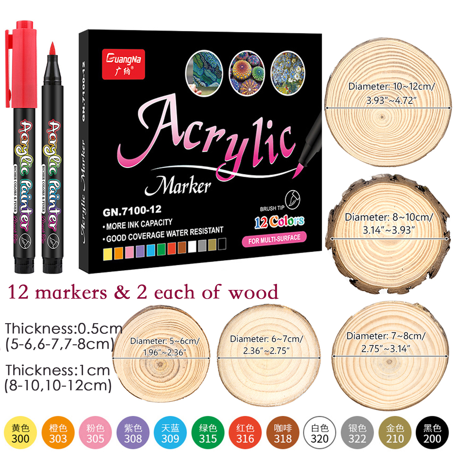 36 Color Sketching Markers, Acrylic Marker for Painting, Acrylic Paint Pen, Brush Art Marker for Fabric Canvas, Rock Painting: 12 Pens and 10 Woods
