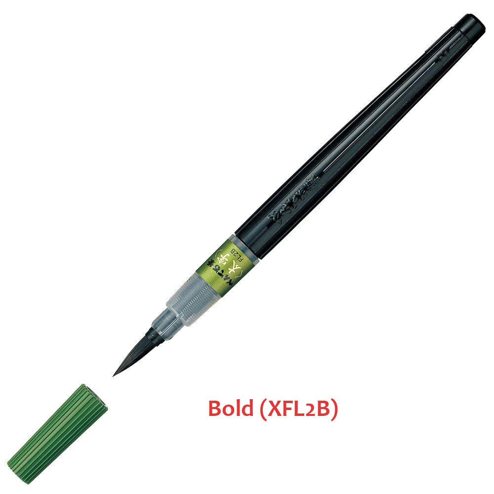 Pentel-pluma de pincel Fude, pincel de caligrafía de acuarela recargable portátil, Extra fino, mediano y atrevido, para dibujar, pintar y escribir, 1 unidad: Bold (XFL2B)