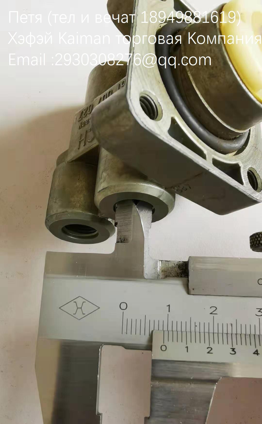 Duitsland Kassbohrer/Setra Emergency N Op Passenger En (Bosch 0481007027)