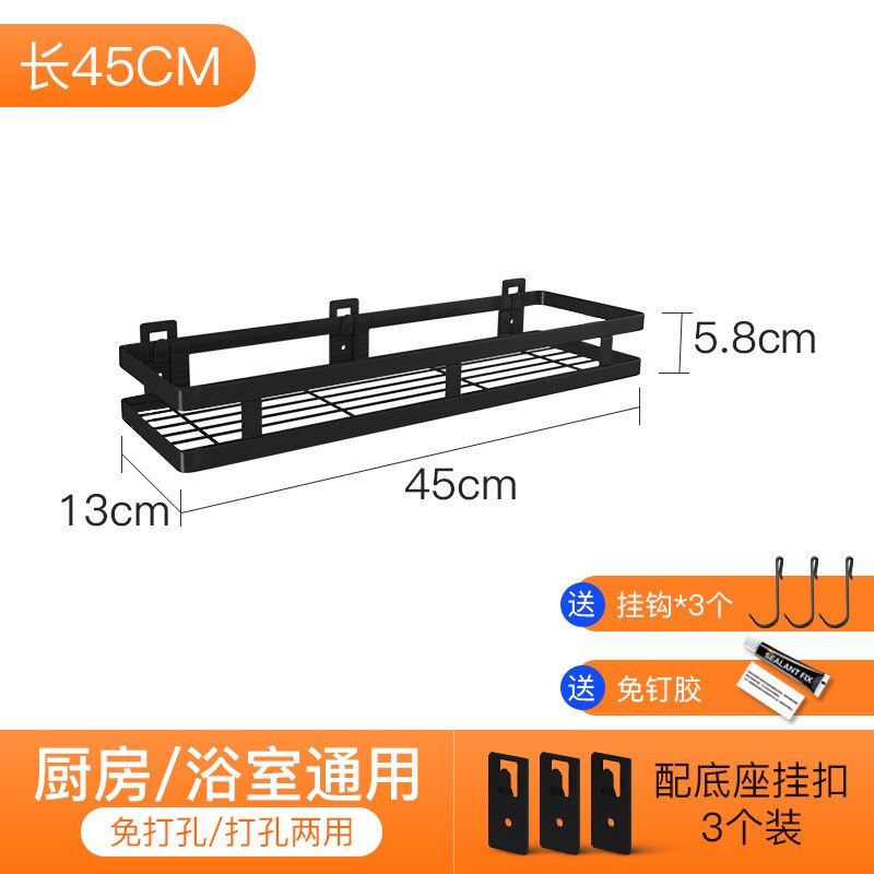 Black Stainless Steel Kitchen Condiment Rack Wall Hanging Punch-free Bathroom Shelf Household Multi-function Storage Rack