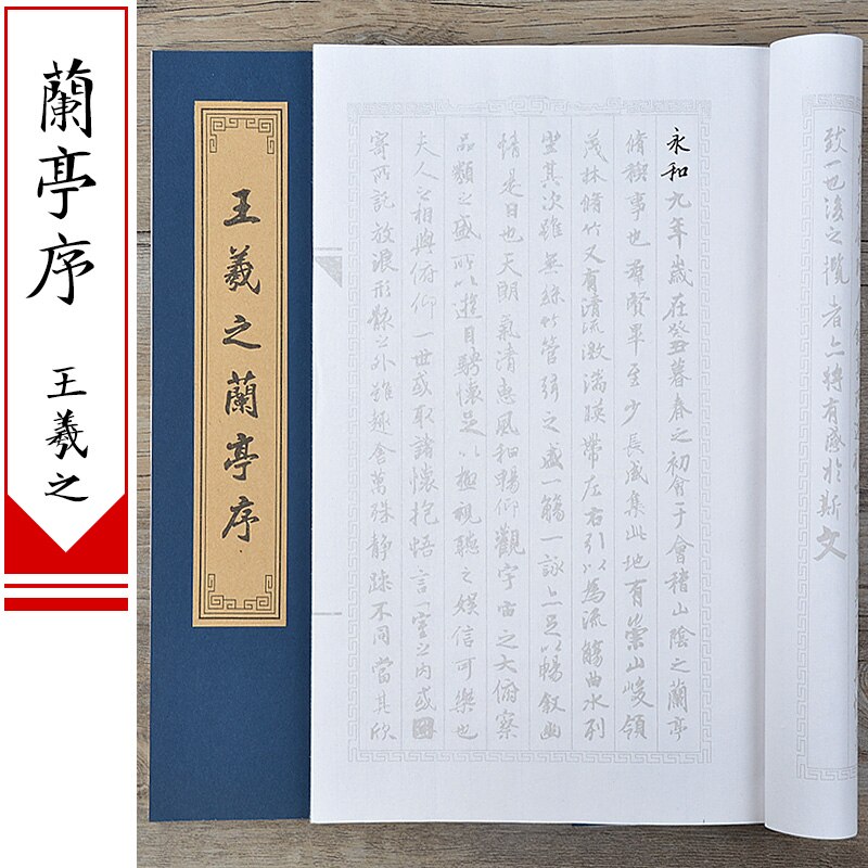 Chinese Calligraphy Copybook Running Script Scriptures Poem Copybook Calligraphy Practice Small Regular Script Copying Book: G