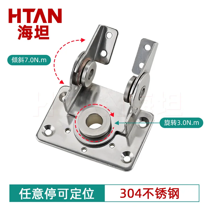 Two-axis Torque Hinge with Arbitrary Stop Damping Hinge Industrial Instrument Display Hinge Stainless Steel