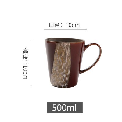 Retro Ceramic tableware dinner plate retro tableware western-style steak Cake fruit bread plate household dish sets: 500ml mug