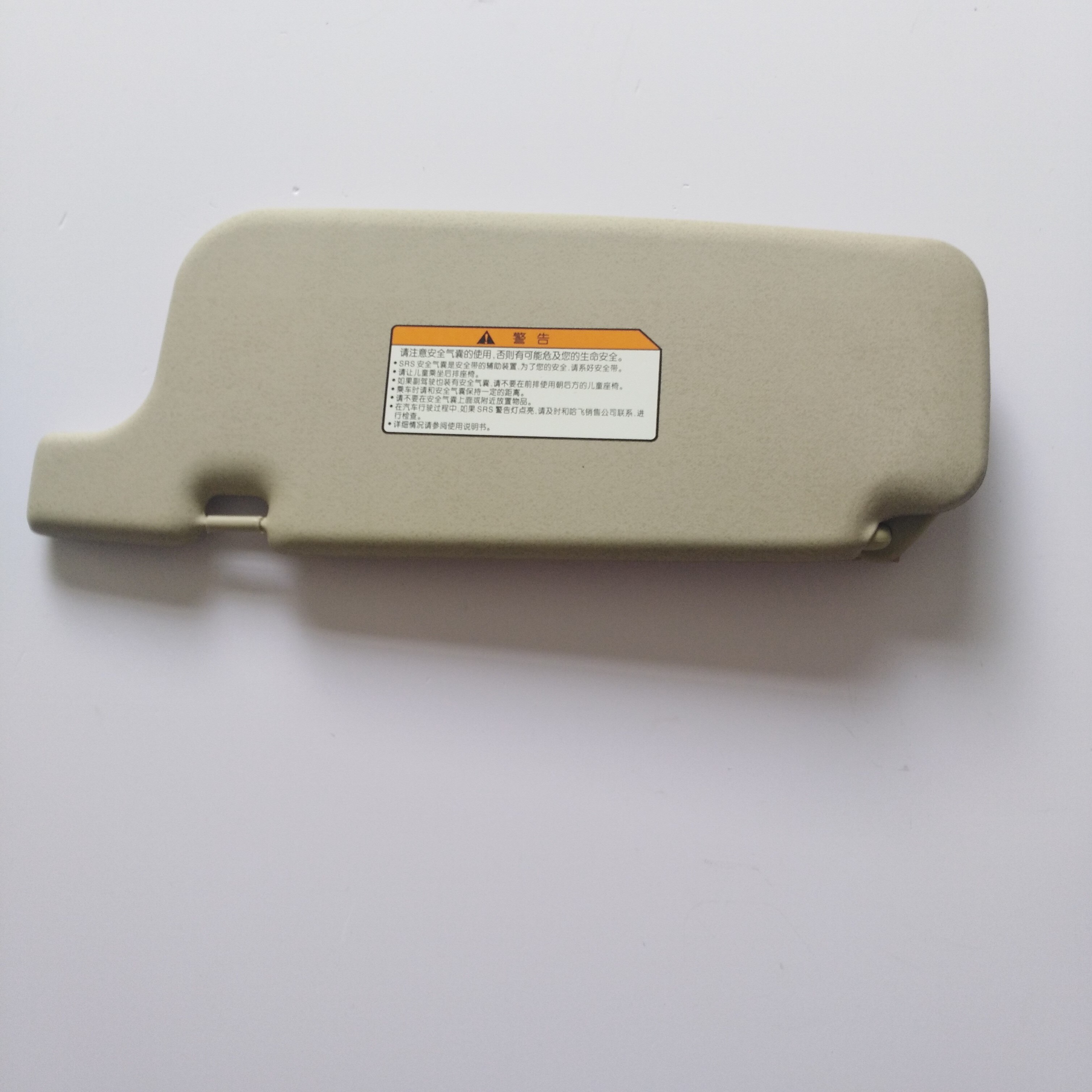 Sun Visor for Hafei Lobo Naza